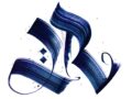Cognizance संज्ञान